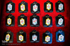 تدارک هیئات مذهبی در آستان ماه محرم الحرام