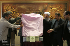 آیین رونمایی از کتاب «آموزش جامع قرآن کریم» 