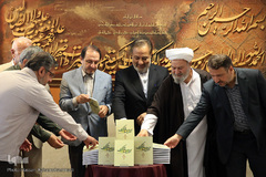 آیین رونمایی از کتاب «آموزش جامع قرآن کریم» 