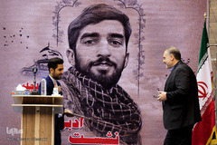 یادواره ویژه اربعین شهید محسن حججی