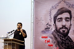 یادواره ویژه اربعین شهید محسن حججی