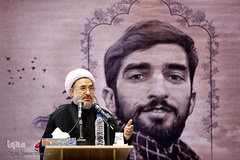 یادواره ویژه اربعین شهید محسن حججی