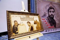 یادواره ویژه اربعین شهید محسن حججی