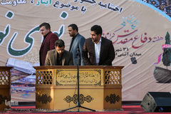 اختتامیه جشنواره قرآنی نوای نور