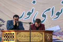 اختتامیه جشنواره قرآنی نوای نور