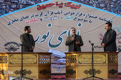 اختتامیه جشنواره قرآنی نوای نور