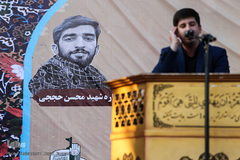 اختتامیه جشنواره قرآنی نوای نور