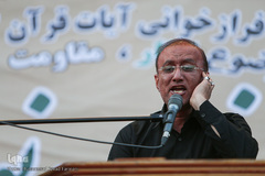 اختتامیه جشنواره قرآنی نوای نور