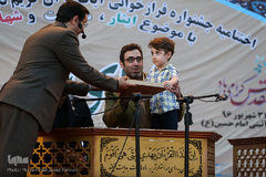 اختتامیه جشنواره قرآنی نوای نور