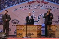 اختتامیه جشنواره قرآنی نوای نور