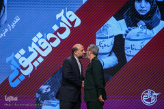 مراسم تجلیل از هنرمندان عرصه ایثار و شهادت