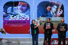مراسم تجلیل از هنرمندان عرصه ایثار و شهادت