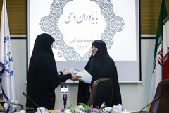 دوازدهمین نشست با یاوران وحی
