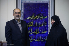  حسین شائیلوزاده، مدیر عامل اتحادیه تشکل های قرآنی استان البرز و حمیده سلجوقی، مدیر موسسه قرآنی بشیر البرز