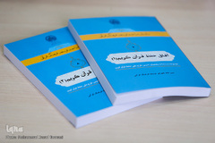 اولین جلسه ستاد راهبردی حفظ قران کریم