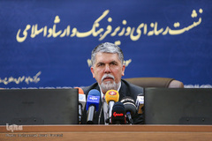 نخستین نشست خبری وزیر فرهنگ و ارشاد اسلامی