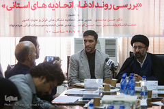 نشست خبری بررسی ادغام اتحادیه های قرآنی کشور