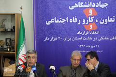 امضای تفاهم نامه همکاری جهاد دانشگاهی و وزارت تعاون، کار و رفاه اجتماعی