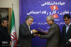 امضای تفاهم نامه همکاری جهاد دانشگاهی و وزارت تعاون، کار و رفاه اجتماعی