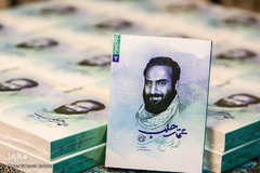 نشست رسانه ای جشنواره روایت
