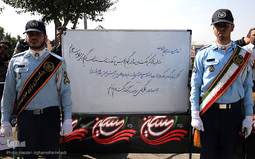 تشییع پیکرهای مطهر دو شهید گمنام دفاع مقدس در شهرک آسمان پایگاه یکم شکاری مهرآباد