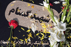 تشییع پیکرهای مطهر دو شهید گمنام دفاع مقدس در شهرک آسمان پایگاه یکم شکاری مهرآباد