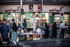 فروش کتب ممنوعه در حاشیه خیابان