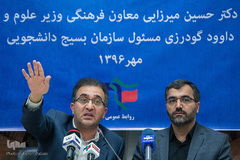 داوود گودرزی، رئیس سازمان بسیج دانشجویی و حسین میرزایی، سرپرست معاونت فرهنگی وزارت علوم، تحقیقات و فن آوری 