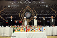 نخستین اجلاس بین‌ المللی دیپلماسی وحدت