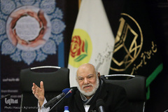 نخستین اجلاس بین‌ المللی دیپلماسی وحدت