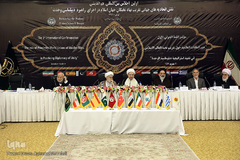 نخستین اجلاس بین‌ المللی دیپلماسی وحدت