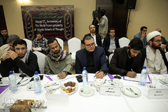 نخستین اجلاس بین‌ المللی دیپلماسی وحدت