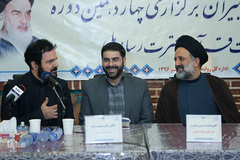 گردهمایی دبیران چهاردهمین دوره مسابقات قرآن و عترت رسانه ملی
