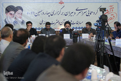 گردهمایی دبیران چهاردهمین دوره مسابقات قرآن و عترت رسانه ملی
