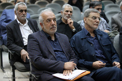 دهمین مجمع عمومی جمعیت قرآنی استان تهران