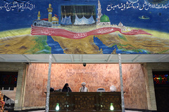 دهمین مجمع عمومی جمعیت قرآنی استان تهران