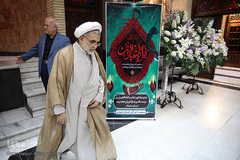 دهمین مجمع عمومی جمعیت قرآنی استان تهران