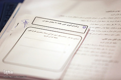 مجمع مشورتی شورای توسعه فرهنگ قرآنی