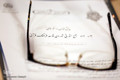 مجمع مشورتی شورای توسعه فرهنگ قرآنی