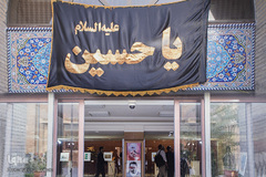 برپایی نمایشگاه کاریکاتور «خلیج فارس»
