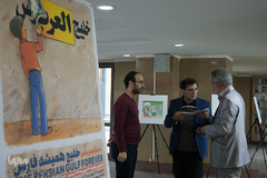 برپایی نمایشگاه کاریکاتور «خلیج فارس»
