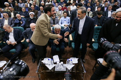 همایش «زعیم ذوفنون»