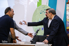 همایش «زعیم ذوفنون»