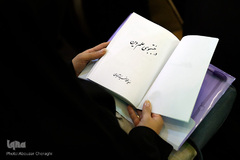 همایش طرح قرآنی بصائر