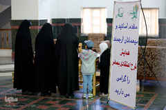 همایش طرح قرآنی بصائر