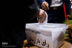 مجمع عمومی اتحادیه های قرآنی استان تهران