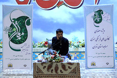 مرحله استانی دوازدهمین دوره جشنواره قرآنی مدهامتان در استان تهران 