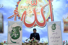 مرحله استانی دوازدهمین دوره جشنواره قرآنی مدهامتان در استان تهران 