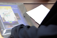 سومین گردهمایی منطقه‌ای کانون‌های دانشجویی 