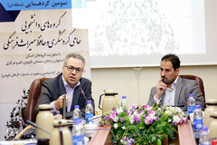 سومین گردهمایی منطقه‌ای کانون‌های دانشجویی 